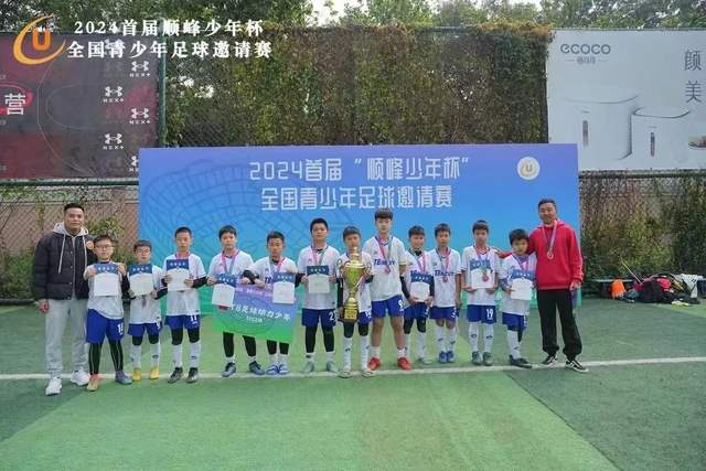 乐玩体育平台视觉展示
